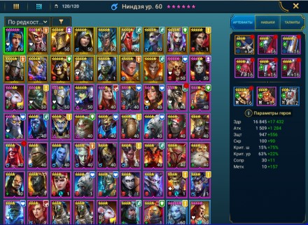 Raid Shadow Legends серебра 41 млн и 60 тыс. энки. Харків. фото 1 Raid Shadow Legends серебра 41 млн и 60 тыс. энки. Харків. фото 1