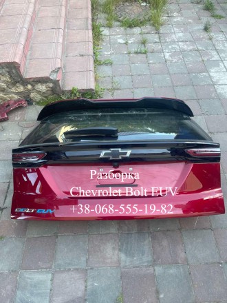 Багажник ляда дверь крышка кляпа Chevrolet Bolt EUV 42780604, 42807313, 42779963. Тернопіль. фото 1 Багажник ляда дверь крышка кляпа Chevrolet Bolt EUV 42780604, 42807313, 42779963. Тернопіль. фото 1