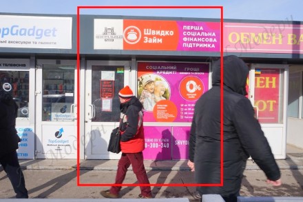 Магазинчик розташований у м. Харків безпосередньо по червоній лінії Центрального. Холодная Гора. фото 2
