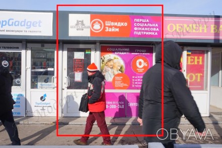 Магазинчик розташований у м. Харків безпосередньо по червоній лінії Центрального. Холодная Гора. фото 1