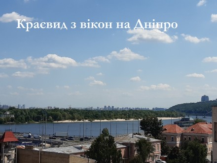 Пропонується до продажу квартира 90 м.кв. з видом на Дніпро в престижному клубно. Подол. фото 13