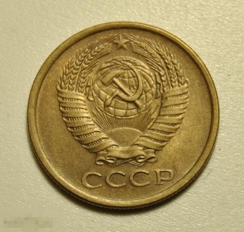5 копеек 1961 год СССР по Федорину №105 Штемпельный блеск. . фото 3