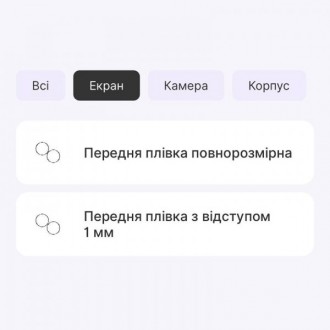 Гідрогелева плівка - це нетоксичний матеріал, що має властивість поглинати і три. . фото 4