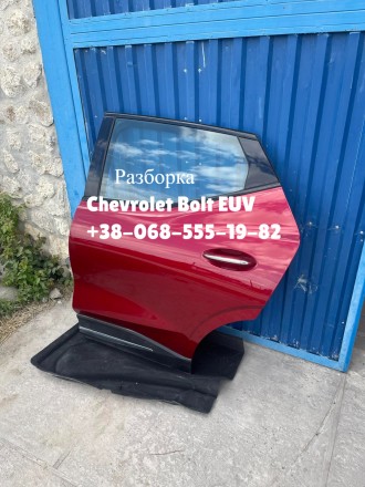 Дверь дверка задняя левая (красный цвет) Chevrolet Bolt EUV Premier 42790975. Тернопіль. фото 1 Дверь дверка задняя левая (красный цвет) Chevrolet Bolt EUV Premier 42790975. Тернопіль. фото 1