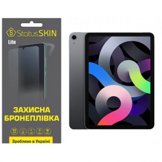 Apple Поліуретанова плівка StatusSKIN Lite для iPad Air (2020) Глянцева (Код тов. Харків. фото 1 Apple Поліуретанова плівка StatusSKIN Lite для iPad Air (2020) Глянцева (Код тов. Харків. фото 1