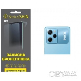 Поліуретановий захист - це спеціально розроблена бронеплівка для захисту. Плівка. . фото 1