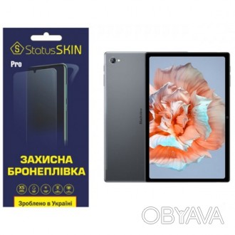 Поліуретановий захист - це спеціально розроблена бронеплівка для захисту. Плівка. . фото 1