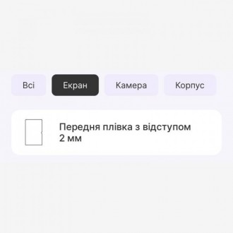 Поліуретановий захист - це спеціально розроблена бронеплівка для захисту. Плівка. . фото 3