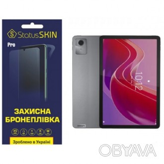 Поліуретановий захист - це спеціально розроблена бронеплівка для захисту. Плівка. . фото 1