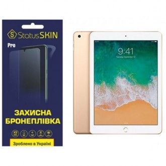 Apple Поліуретанова плівка StatusSKIN Pro на екран iPad 5/Air/Air 2 9.7 Глянцева. Харків. фото 1 Apple Поліуретанова плівка StatusSKIN Pro на екран iPad 5/Air/Air 2 9.7 Глянцева. Харків. фото 1