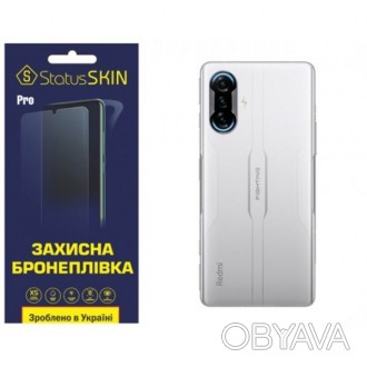 Поліуретановий захист - це спеціально розроблена бронеплівка для захисту. Плівка. . фото 1