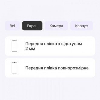 Поліуретановий захист - це спеціально розроблена бронеплівка для захисту. Плівка. . фото 3