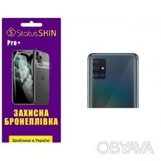 Поліуретановий захист - це спеціально розроблена бронеплівка для захисту. Плівка. . фото 1