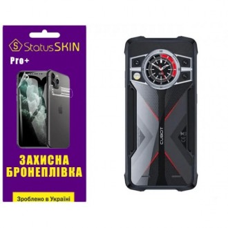 Поліуретанова плівка StatusSKIN Pro+ на корпус Cubot KingKong 9 Глянцева (Код то. Харків. фото 1 Поліуретанова плівка StatusSKIN Pro+ на корпус Cubot KingKong 9 Глянцева (Код то. Харків. фото 1
