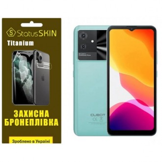 Поліуретанова плівка StatusSKIN Titanium для Cubot Note 21 Глянцева (Код товару:. Харків. фото 1 Поліуретанова плівка StatusSKIN Titanium для Cubot Note 21 Глянцева (Код товару:. Харків. фото 1