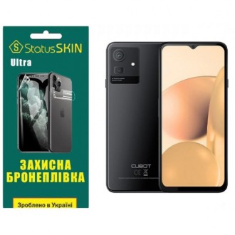 Поліуретанова плівка StatusSKIN Ultra для Cubot Note 50 Глянцева (Код товару:334. Харків. фото 1 Поліуретанова плівка StatusSKIN Ultra для Cubot Note 50 Глянцева (Код товару:334. Харків. фото 1