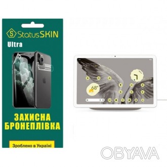 Поліуретановий захист - це спеціально розроблена бронеплівка для захисту. Плівка. . фото 1