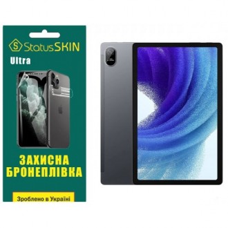 Поліуретановий захист - це спеціально розроблена бронеплівка для захисту. Плівка. . фото 2