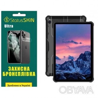 Поліуретановий захист - це спеціально розроблена бронеплівка для захисту. Плівка. . фото 1