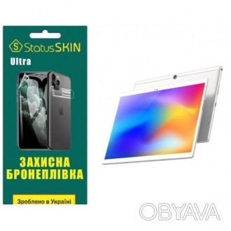 Поліуретановий захист - це спеціально розроблена бронеплівка для захисту. Плівка. . фото 1