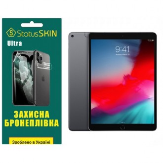 Apple Поліуретанова плівка StatusSKIN Ultra на екран iPad Air 2019 (A2152/A2153/. Харків. фото 1 Apple Поліуретанова плівка StatusSKIN Ultra на екран iPad Air 2019 (A2152/A2153/. Харків. фото 1