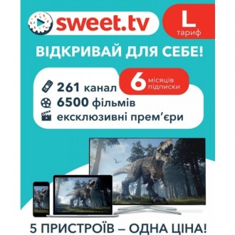Sweet.TV Стартовий пакет Sweet TV тариф L на 6 місяців (Код товару:29996). Харьков. фото 1 Sweet.TV Стартовий пакет Sweet TV тариф L на 6 місяців (Код товару:29996). Харьков. фото 1