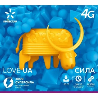 Kyivstar Стартовий пакет Київстар Love Сила (Код товару:30217). Харьков. фото 1 Kyivstar Стартовий пакет Київстар Love Сила (Код товару:30217). Харьков. фото 1