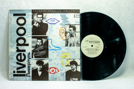 Продам винил Frankie Goes to Hollywood - Liverpool LP 12" Мелодия.
Продаю . . фото 4