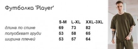 Мужская футболка оверсайз Player с удлиненным рукавом трикотаж летняя свободная . . фото 8