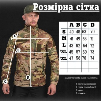Чоловіча тактична куртка військова мультикам армійська вітровка. Одеса. фото 1 Чоловіча тактична куртка військова мультикам армійська вітровка. Одеса. фото 1