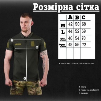 Тактическая футболка зсу поло олива для военнослужащих с липучками под шевроны
м. . фото 5