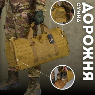 
Тактична сумка дорожня з системою MOLLE військова, сумка баул армійська 
матері. . фото 3