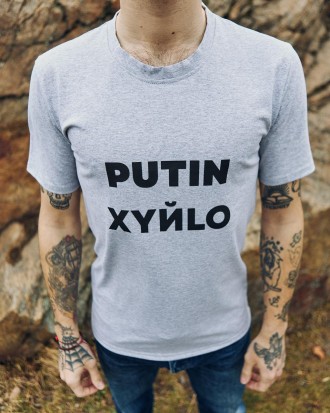 Мужская патриотическая футболка с принтом Путин антивоенная хлопковая
Классическ. . фото 4
