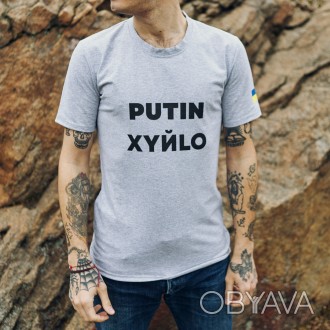 Мужская патриотическая футболка с принтом Путин антивоенная хлопковая
Классическ. . фото 1