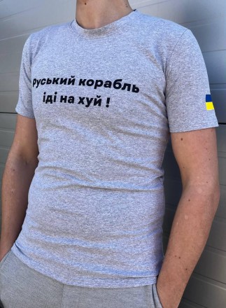Мужская патриотическая футболка с принтом Русский корабль антивоенная хлопковая
. . фото 7
