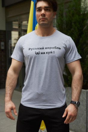 Мужская патриотическая футболка с принтом Русский корабль антивоенная хлопковая
. . фото 4