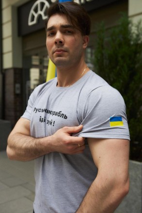 Мужская патриотическая футболка с принтом Русский корабль антивоенная хлопковая
. . фото 8