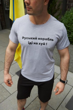 Мужская патриотическая футболка с принтом Русский корабль антивоенная хлопковая
. . фото 3