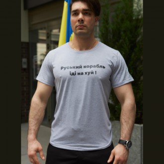 Мужская патриотическая футболка с принтом Русский корабль антивоенная хлопковая
. . фото 2