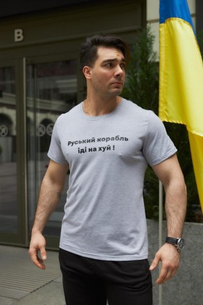 Мужская патриотическая футболка с принтом Русский корабль антивоенная хлопковая
. . фото 5