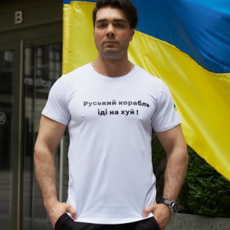 Чоловіча патріотична футболка з принтом Руський корабль антивоєнна бавовняна біла. Одеса. фото 1 Чоловіча патріотична футболка з принтом Руський корабль антивоєнна бавовняна біла. Одеса. фото 1