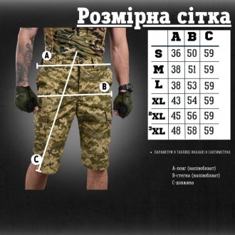 Тактические шорты мужские армейские, военные шорты Kalista удлиненные пиксель
ма. . фото 5