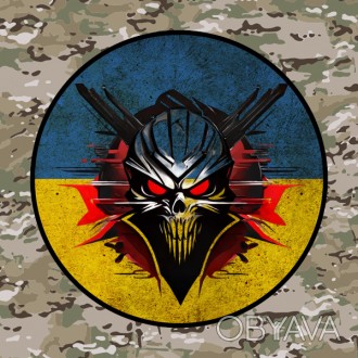  Патриотический шеврон 'Боец ЗСУ' с флагом Украины Этот военный шеврон с диаметр. . фото 1