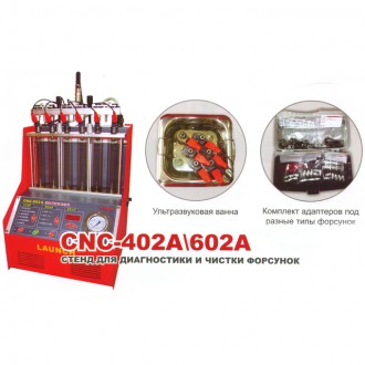 Стенд для промивання форсунок LAUNCH CNC-602A призначений для тестування та ульт. . фото 5