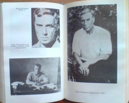 Пастернак Б. Собрание сочинений в 5 томах. 1989 г.. . фото 2
