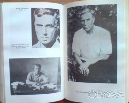 Пастернак Б. Собрание сочинений в 5 томах. 1989 г.. . фото 1