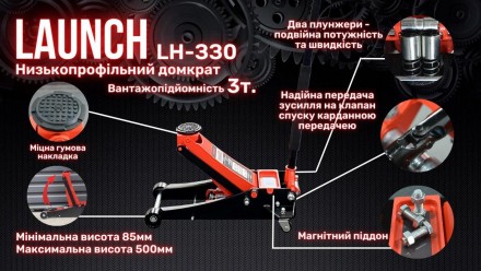 Профессиональный домкрат подкатной 3т низкопрофильный с двойной помпой 85-500 мм. . фото 3