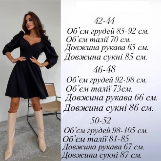 ПлаттяТканина: костюмка АрманіРозміри: 42-44, 46-48, 50-52Кольори: чорний, смара. . фото 7
