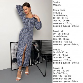 Жіноча сукняРозмірний ряд S,M, L, XLТканина софт ПринтКольори жовтий, синій і пу. . фото 4