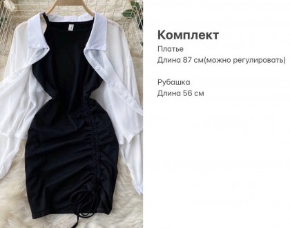Идеальное черное платье, очень хорошо тянет и скрывает все недостатки, длину мож. . фото 6